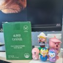 &lt;NGT 속편한 다이어트&gt; 후기