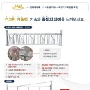 (주)대명축산 이미지