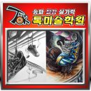 홍익학원 이미지