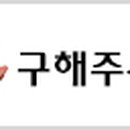 온샘부동산공인중개사사무소 이미지