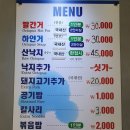 을왕리 인스파이어 맛집 낙지 전골 을왕리짱구네 후기