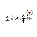 알프스식당 이미지