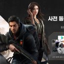 동남지물 포모스
