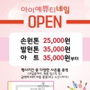 예쀼티