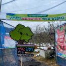 수륜농업협동조합하나로마트