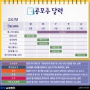 (주)대한환경개발 이미지