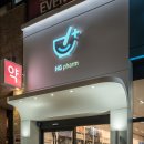 검단아라태평양약국 이미지