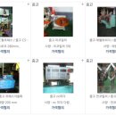 (주)선진화학 이미지