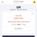 담택 이미지