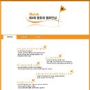 송호골프디자인주 이미지