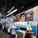 갯마을세꼬시 이미지