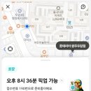 매일먹고가자