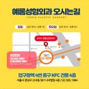 예롬성형외과 네이버블로그