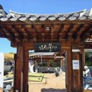 애플 노래연습장 | 전주 한옥마을 아이와 가볼만한곳! 교동석쇠불고기 점심 식사와 후식 맛집 달당 과일 모찌 내돈내산 후기