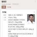 청춘유도관 이미지