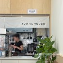 유브유부 - 강서구 마곡중앙6로 42 | [맛집리뷰] 대전 목원대 근처 한끼 간단히 해결할 수 있는 유브유부 내돈내산 후기🍙