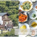 어떤날펜션 이미지