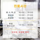 서초치과기공소 이미지