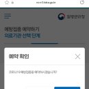 하나이비인후과의원 이미지