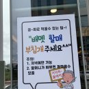 배멧보쌈 이미지