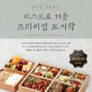 한상