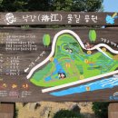 한국의 비대면 관광지 100선 이미지