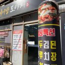 인창상사 이미지