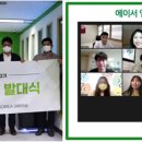 앰배서더PM