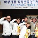 화성시청 대회의실 이미지