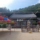 묘법연화경 권4~7 | 대구 옥포 송해공원 근처 가볼만한곳 절 용연사 가벼운 산책