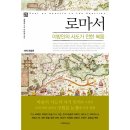 도서출판 사도