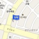 금강신경외과의원 이미지