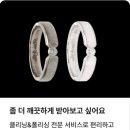 번개크리닝 이미지