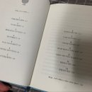 ZERO-ONE(제로원)