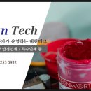 대현인쇄 이미지