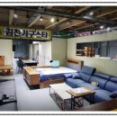 편안한가구