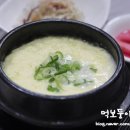완도참전복집(동천점) 이미지