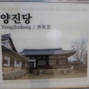 인천& 월미공원, 자유공원, 차이나타운 이미지