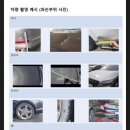제네시스 GV70 바디케어 타이어 교체 후기 (1)