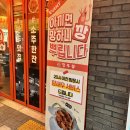 깡우동청주 이미지