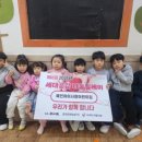 예인아이사랑어린이집 이미지