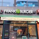 프랭크버거 하남강변로점 이미지