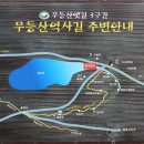 방아재한옥민박