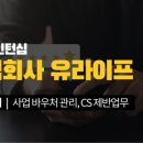 주식회사유라이프 네이버블로그