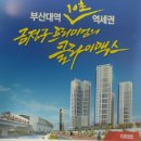 삼한광고