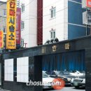더 가인안마시술소 | 안마 받으러? 대낮부터 줄 서는 남자들