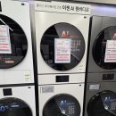 수성세탁 네이버블로그