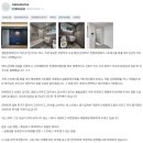 감동건설인테리어 이미지