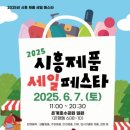 세일산업 이미지