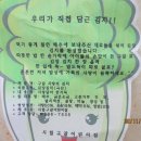 시립구갈어린이집 이미지